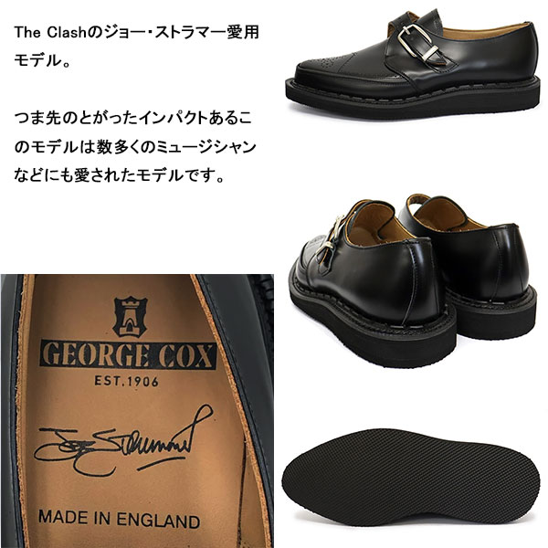 GEORGE COX (ジョージコックス) STRUMMER MONK 4200