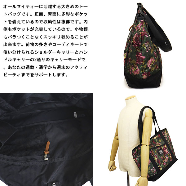 GREGORY（グレゴリー） マイティートート V2 トートバッグ GY112 全3色