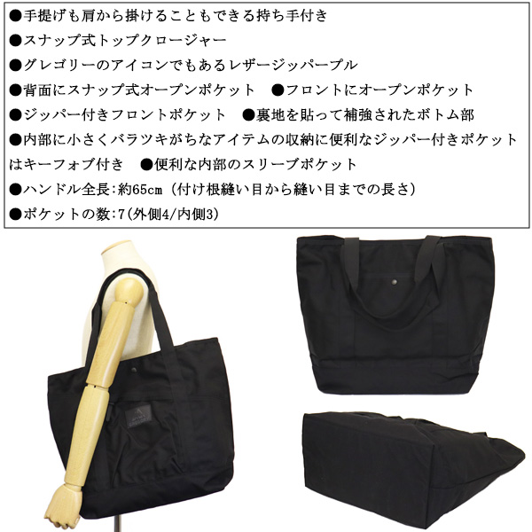 GREGORY GREGORY(グレゴリー) 1500770440 オールマイティー