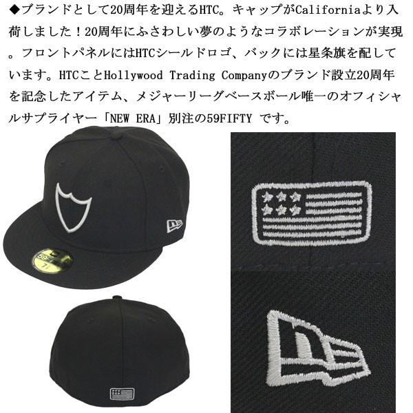 HTC (Hollywood Trading Company) x NEW ERA (ニューエラ) コラボ 20