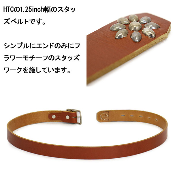 ハリウッドトレーディングカンパニー HTC(Hollywood Trading Company