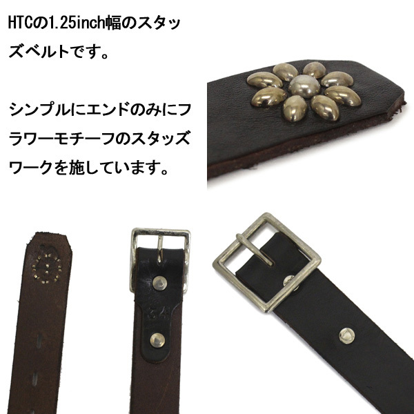 HTC Belt #25 1.25 Turquoise with End : STANDARD CALIFORNIA
