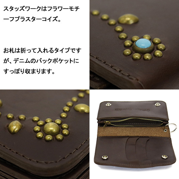 ハリウッドトレーディングカンパニー HTC(Hollywood Trading Company