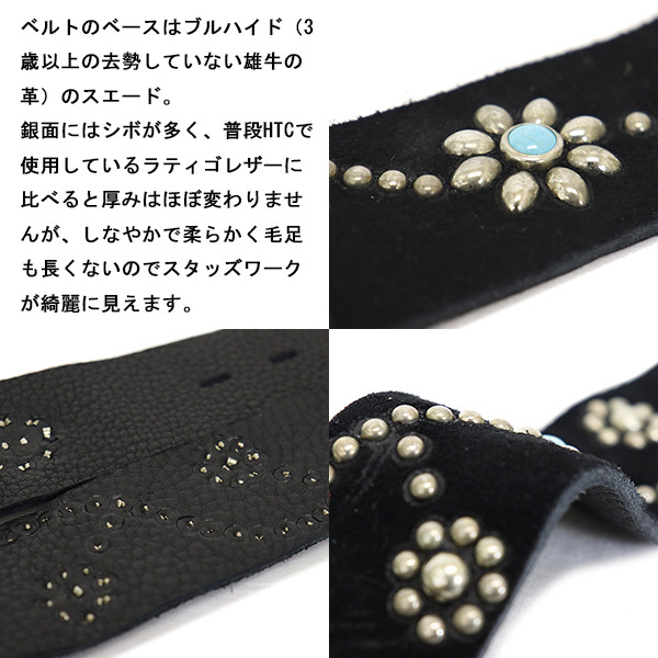 ハリウッドトレーディングカンパニー HTC (Hollywood Trading Company