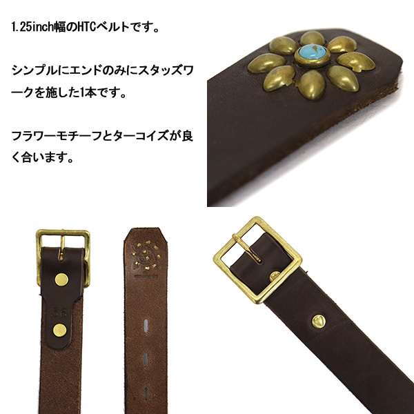 エンドオンリーナローベルト(1.8cm幅) ブラスフラワー htc1224.jpg
