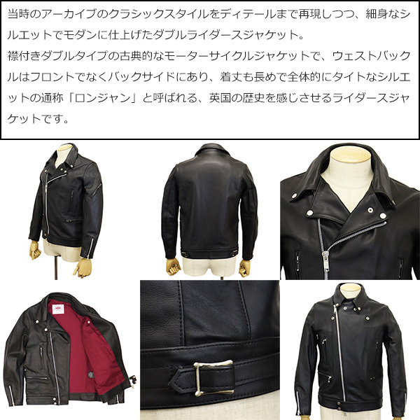 JAMES GROSE (ジェームスグロース) MEN'S NEW MANILA JACKET COW