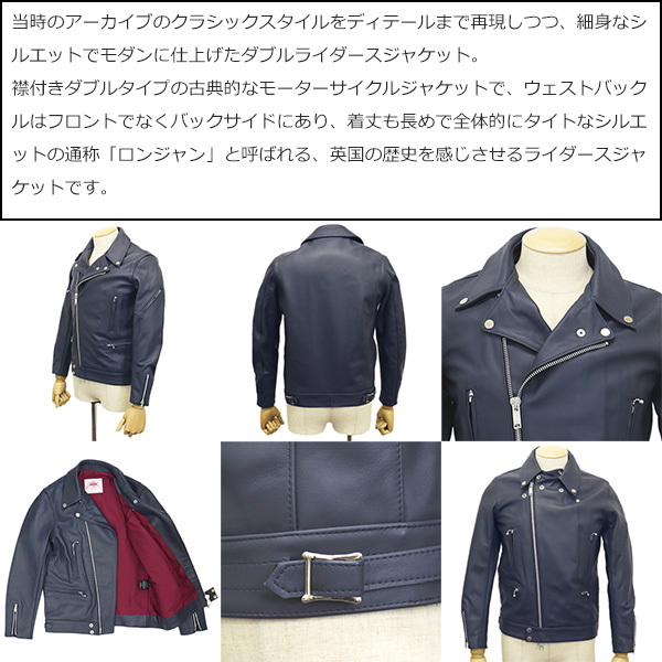 JAMES GROSE (ジェームスグロース) MEN'S NEW MANILA JACKET COW