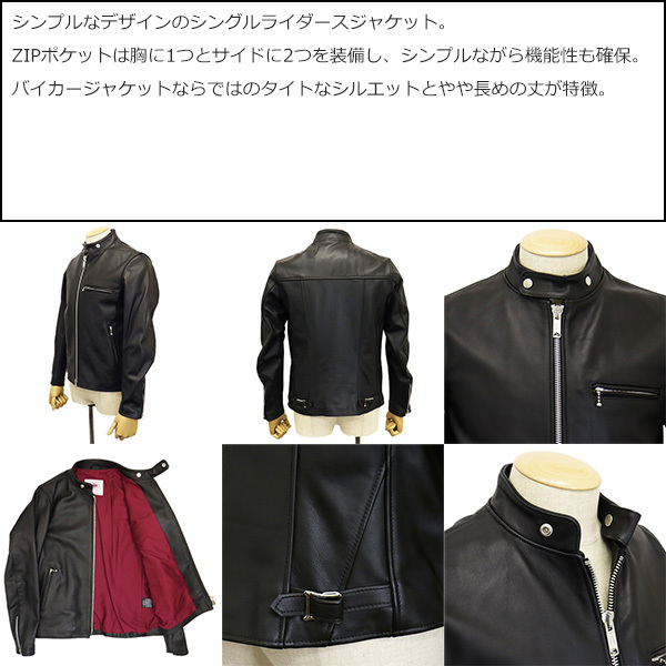 JAMES GROSE (ジェームスグロース) MEN'S NEW TROPHY JACKET COW メンズ ニュートロフィージャケット カウハイド  BLACK JG030 : jg-trophy-cw-bk : THREE WOOD ヤフー店 - 通販 - Yahoo!ショッピング