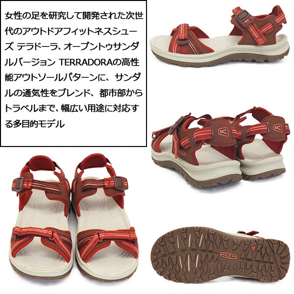 【今期モデル】KEEN ホワイト オープントゥ サンダル 楽天市場】KEEN（形状（つま先）オープントゥ）の通販