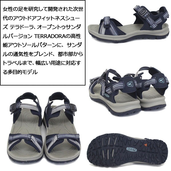 KEEN (キーン) 1022449 Women's TERRADORA II OPEN TOE SANDAL