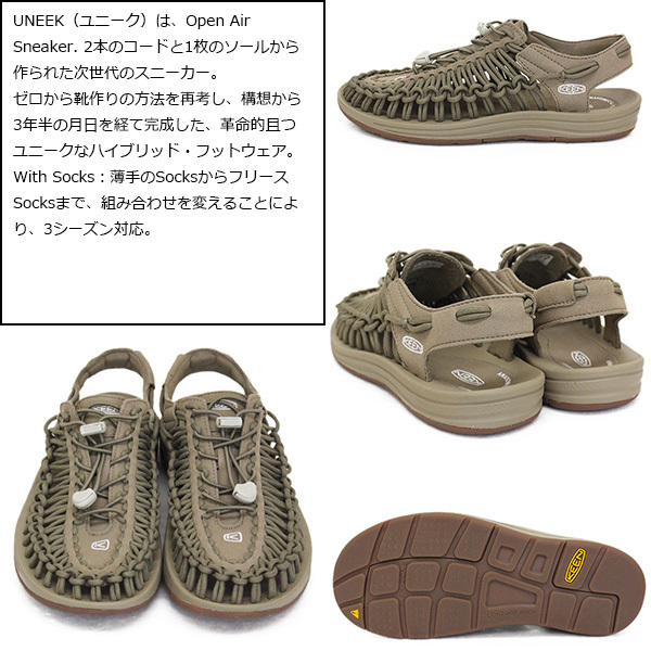 KEEN（キーン） 1025169 Men's UNEEK ユニーク スニーカーサンダル