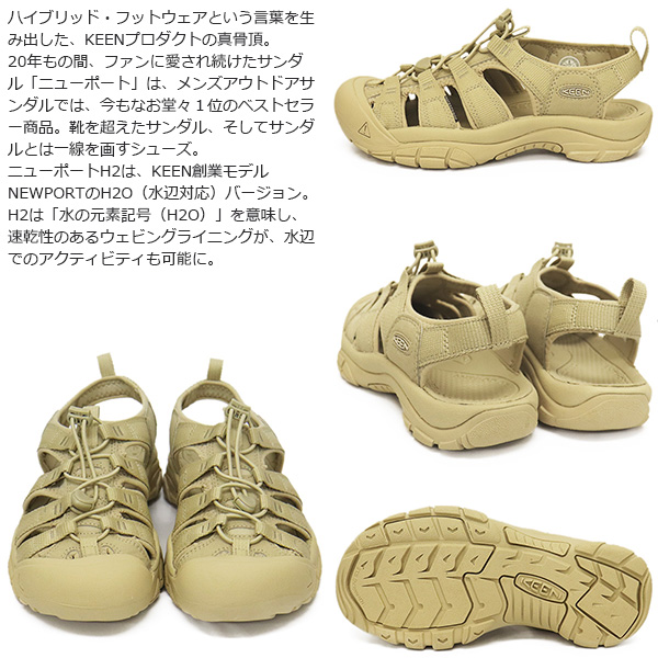 KEEN (キーン) 1027128 Men's NEWPORT H2 ニューポート