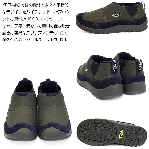 KEEN（キーン） 1027987 Men's HOODCAMP FR フッドキャンプ エフアール