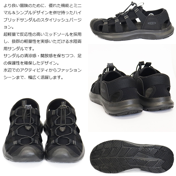 KEEN (キーン) 1030389 Men's SEANIK CT SANDAL シーニック シー