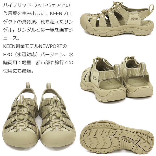KEEN (キーン) 1030671 Men's NEWPORT H2 ニューポート