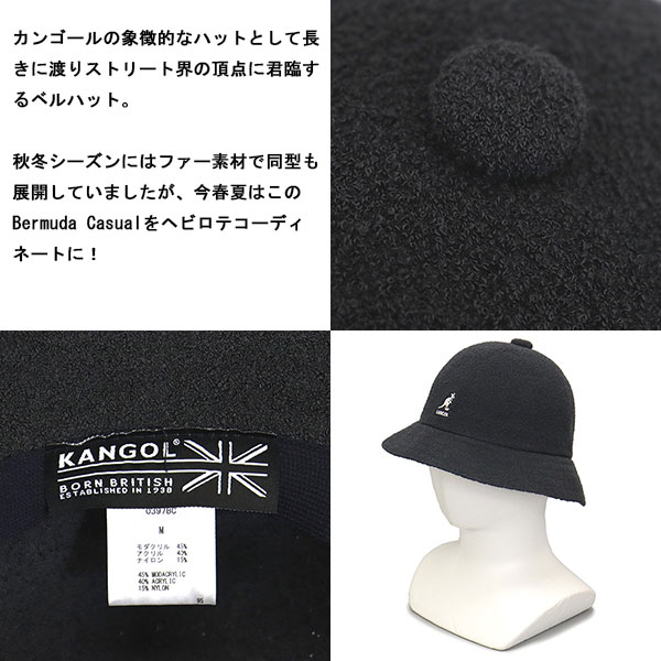 KANGOL (カンゴール) 195-169015 Bermuda Casual バミューダ