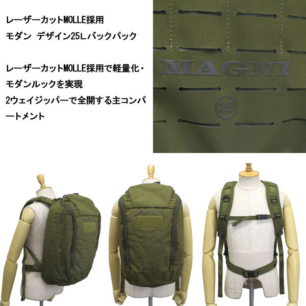 sale セール karrimor SF (カリマースペシャルフォース) M251 NORDIC MAGNI 25 ノルディック マグ二 バッグ  全4色 KM058 : km-m251 : THREE WOOD ヤフー店 - 通販 - Yahoo!ショッピング