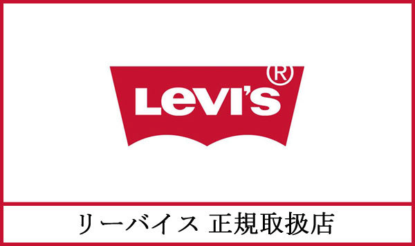 Levi's RED (リーバイスレッド) A10980000 CROPPED WIDE LEG