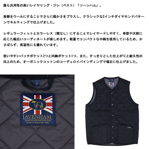 LAVENHAM（ラベンハム） LV6043 WOOL THORNHAM MENS ウール ソーンハム