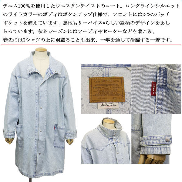 Levi’s リーバイス　デニムコート 02年 リーバイスレッド デニム コート 爪痕 M ジャケット - メルカリ