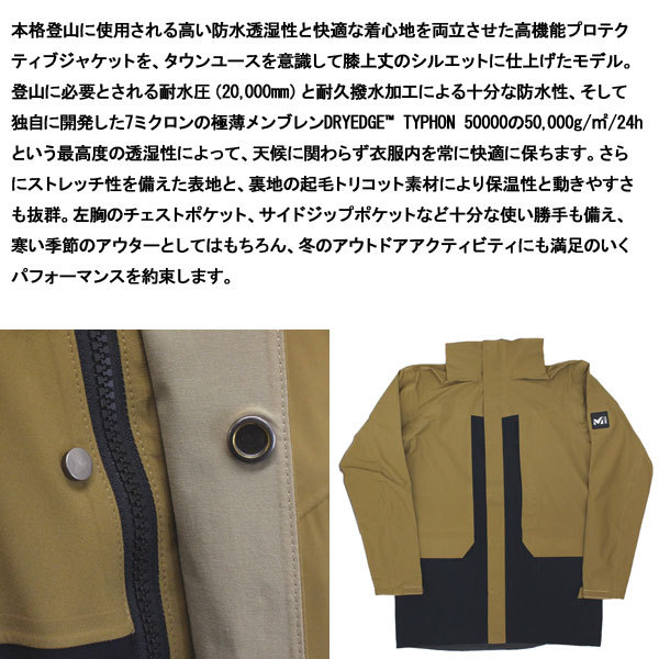 MILLET（ミレー） MIV01724 TYPHON 50000 WARM ST PARKA ウォーム