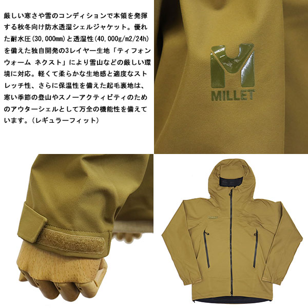 MILLET（ミレー） MIV03119 TYPHON WARM NEXT ST JKT ネクスト