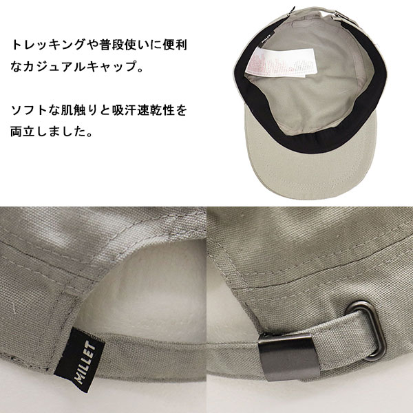 MILLET（ミレー） MIV6536 TRAVEL CAP トラベルキャップ MI058 全3色