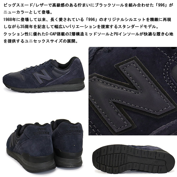 new balance (ニューバランス) CM996 UB2 スニーカー NAVY NB889 : nb-cm996-ub2 : THREE  WOOD ヤフー店 - 通販 - Yahoo!ショッピング