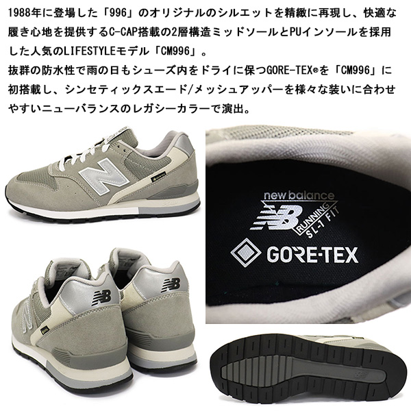 new balance (ニューバランス) CM996 GTX A2 ゴアテックス スニーカー