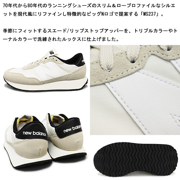 new balance (ニューバランス) MS237 UL1 スニーカー WHITE NB768 : nb-ms237-ul1 : THREE  WOOD ヤフー店 - 通販 - Yahoo!ショッピング