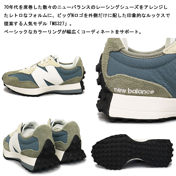 new balance (ニューバランス) MS327 CR スニーカー GREEN NB843 : nb