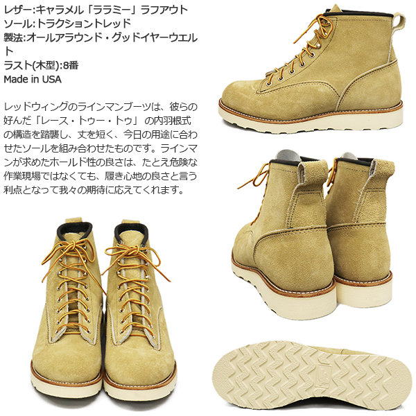 REDWING (レッドウィング) 2925 6inch Lineman 6インチラインマン
