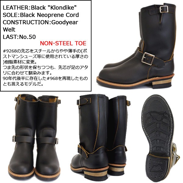 RED WING SHOES 2017-2018年 新作 REDWING (レッドウィング