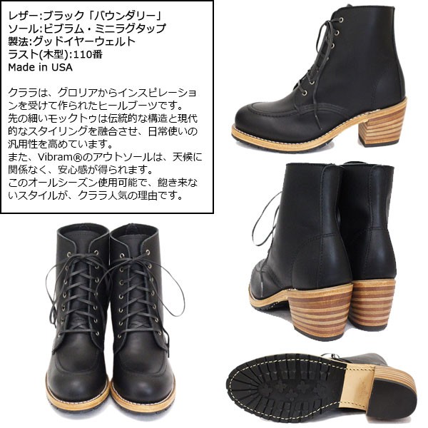 RED WING SHOES（レッドウィング） REDWING 3405 CLARA クララ レース