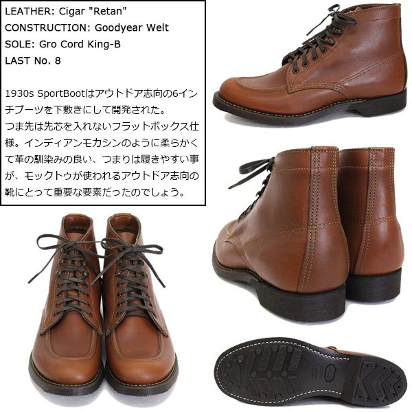 2019-2020年 新作 REDWING (レッドウィング) 8076 1930s Sport Boot