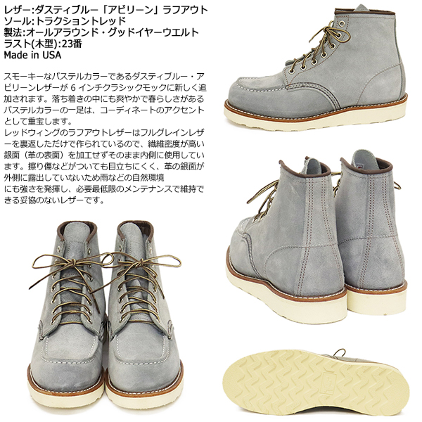 RED WING SHOES（レッドウィング） REDWING 8800 6inch Classic Moc 6