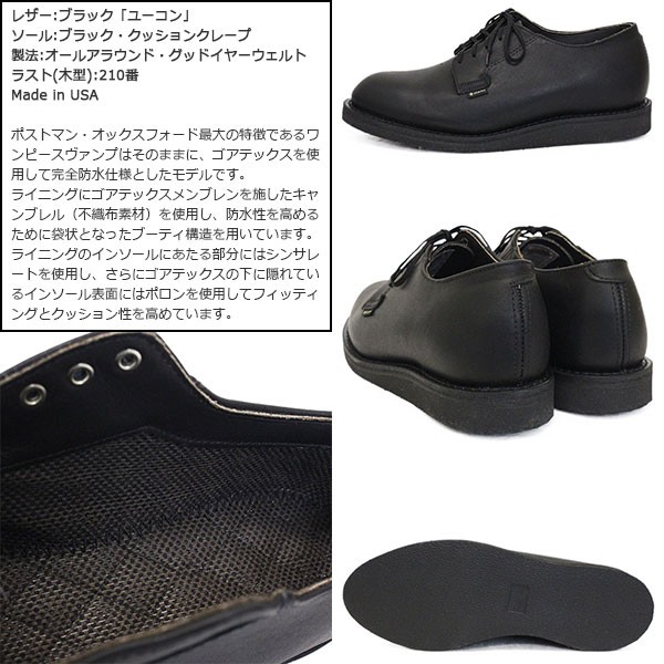 REDWING (レッドウィング) 9183 PostmanUS9D-約27cm RED WING SHOES 2020年 新作 REDWING (レッドウィング) 9183