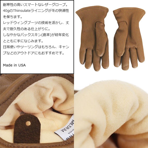 RED WING SHOES（レッドウィング） REDWING 95230 Leather Gloves
