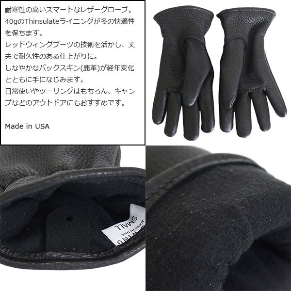 2020年 新作 REDWING (レッドウィング) 95232 Leather Gloves レザー 