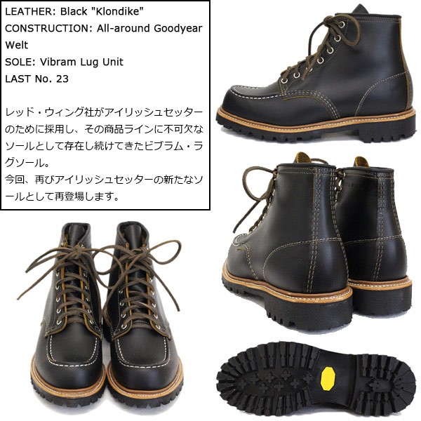 RED WING SHOES 2019-2020年 新作 REDWING (レッドウィング