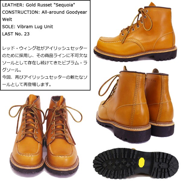 2019-2020年 新作 REDWING (レッドウィング) 9879 Irish Setter 6inch