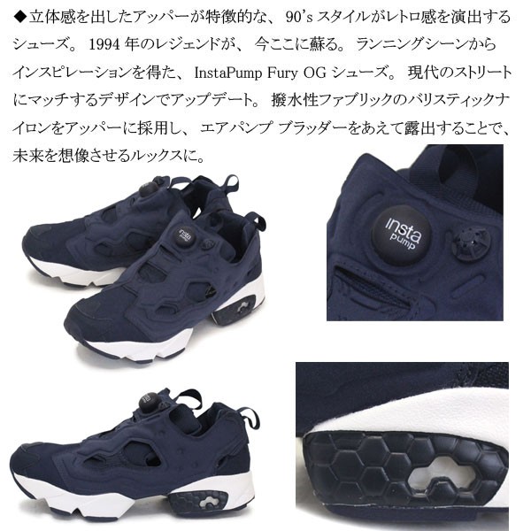 新品　リーボック　INSTAPUMP FURY DV6986 ポンプフューリー Reebok（リーボック） DV6986 INSTAPUMP FURY OG インスタポンプ