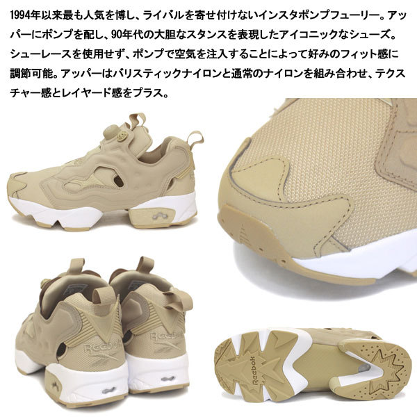 Reebok (リーボック) FZ4428 INSTAPUMP FURY JAPAN CTM インスタ