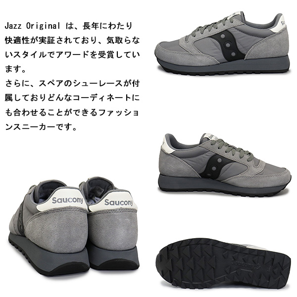 Saucony（サッカニー） S101443-1002 JAZZ ORIGINAL スニーカー CINDER