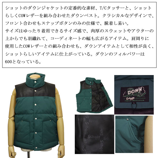 sale セール Schott (ショット) 2257006 CLASSIC LEATHER COMBI DOWN