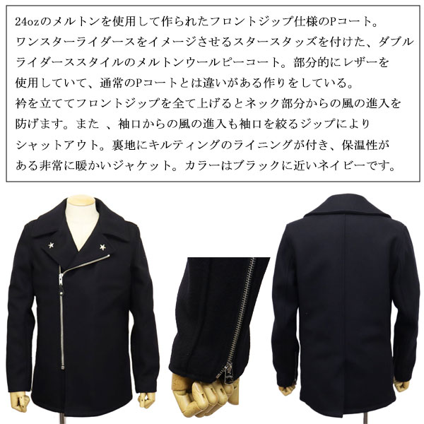 Schott (ショット) 2954001 766US MELTON ZIP UP P-COAT 24oz メルトン