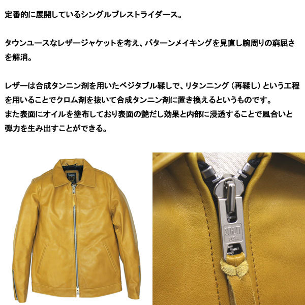 schott 3101054 シングルライダース - レザージャケット