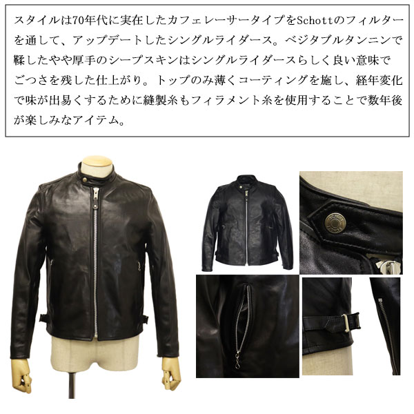 Schott N.Y.C（ショット） Schott 3111052 70s SINGLE RIDERS シングル