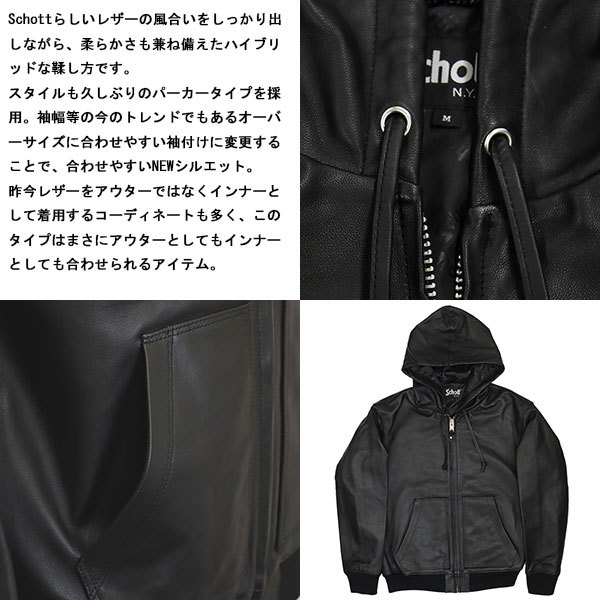 Schott N.Y.C (ショット) 3111054 LEATHER FULL ZIP PARKA