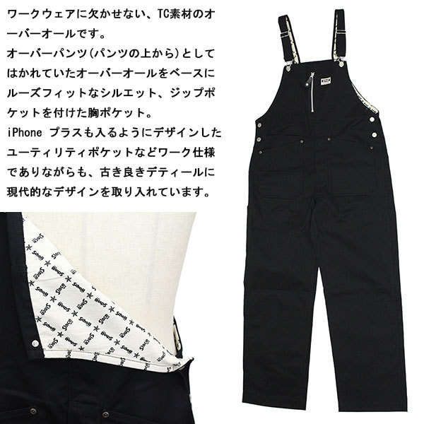 Schott ショット 3116032 OVERALL オーバーオール Schott N.Y.C ショット 3116032 TC OVERALL PANTS（TC